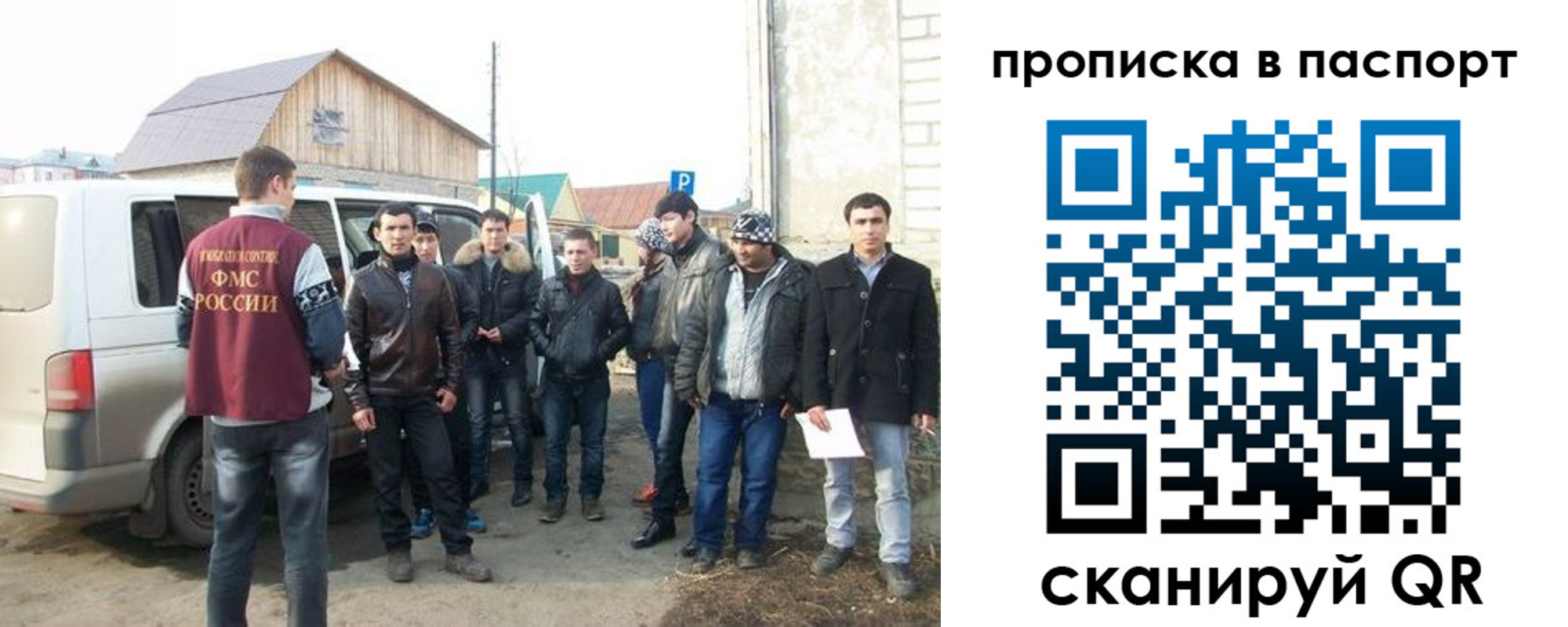 временная регистрация адрес в Серпухове