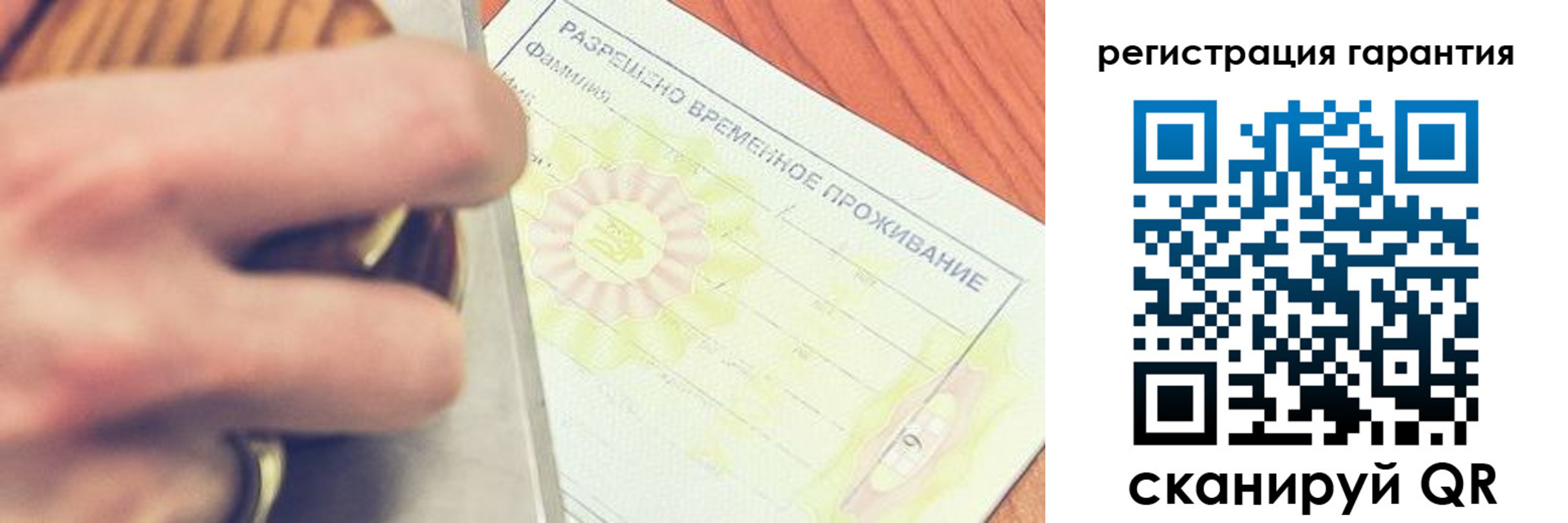 прописка для школы в Серпухове