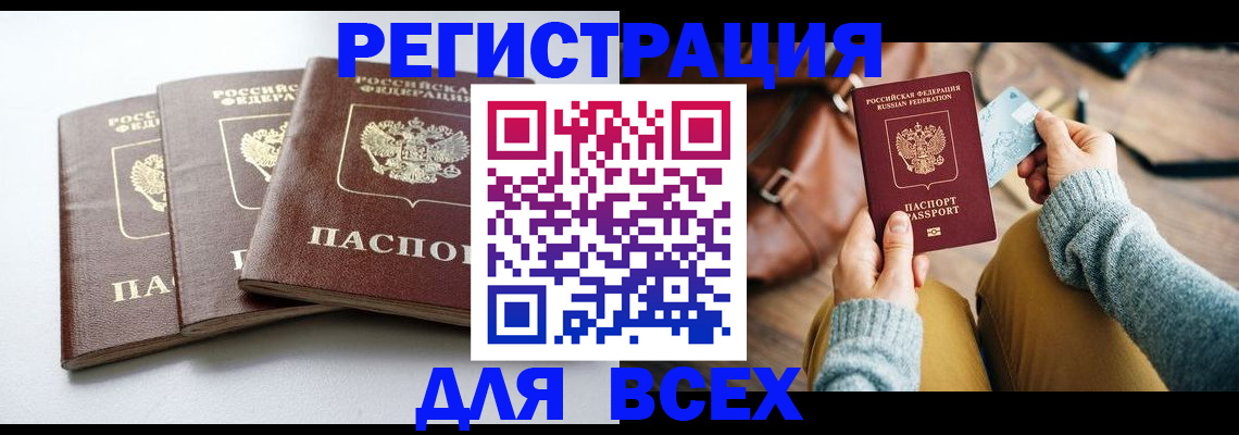 форма 3 в Серпухове