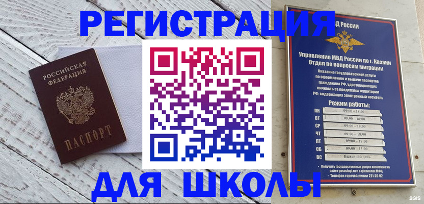 временная регистрация собственник в Серпухове